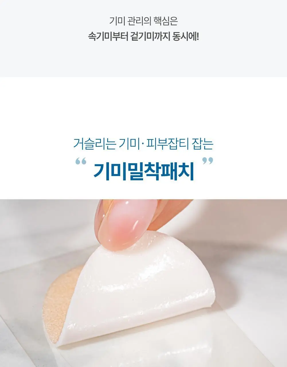 [리뷰이벤트] 라보타치 다크스팟 케어 패치 32매 상세페이지 24